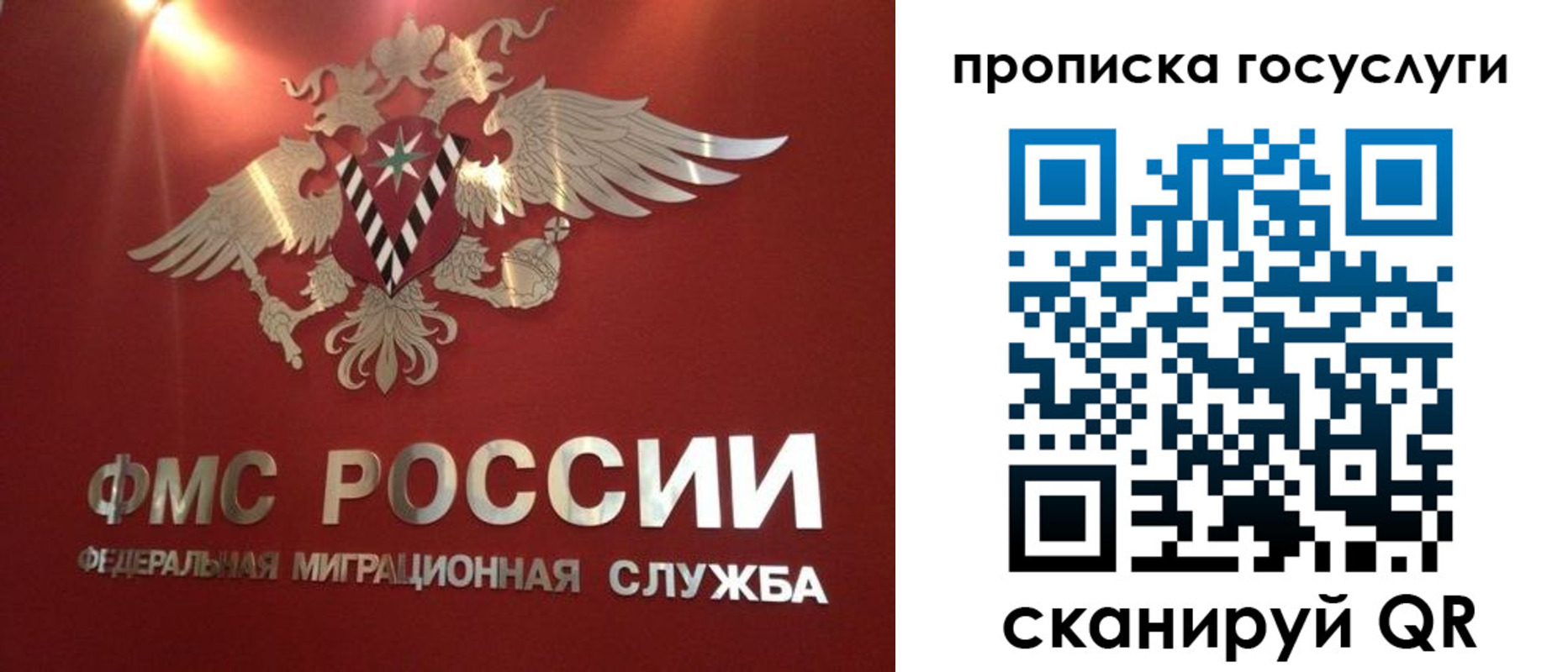 прописка для кредита в Юрюзани