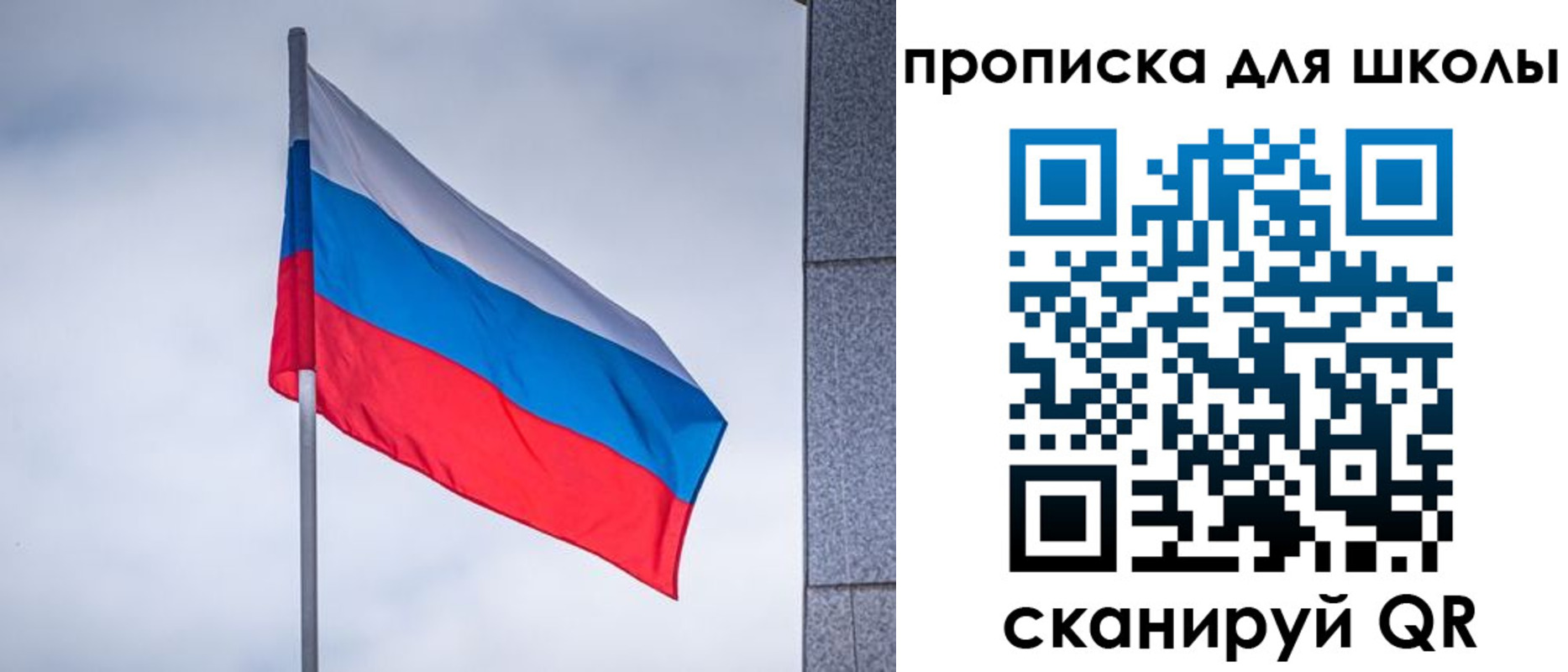 временная регистрация собственник в Юрюзани