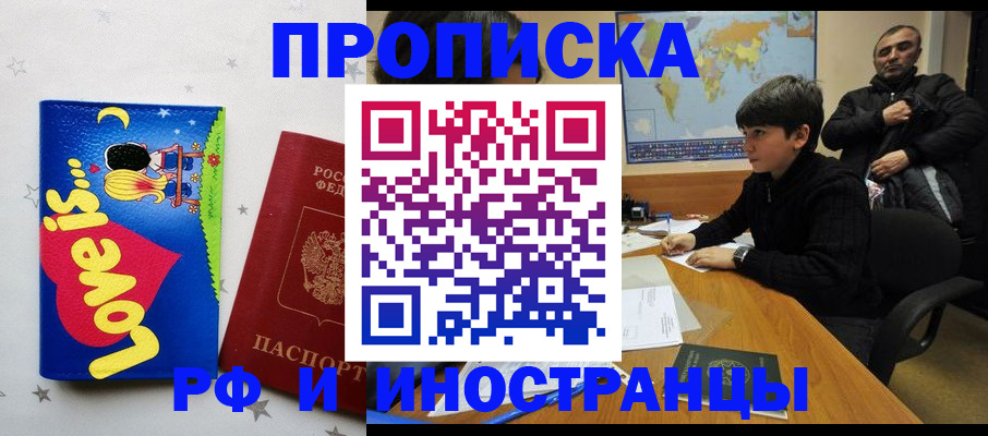 регистрация в Юрюзани